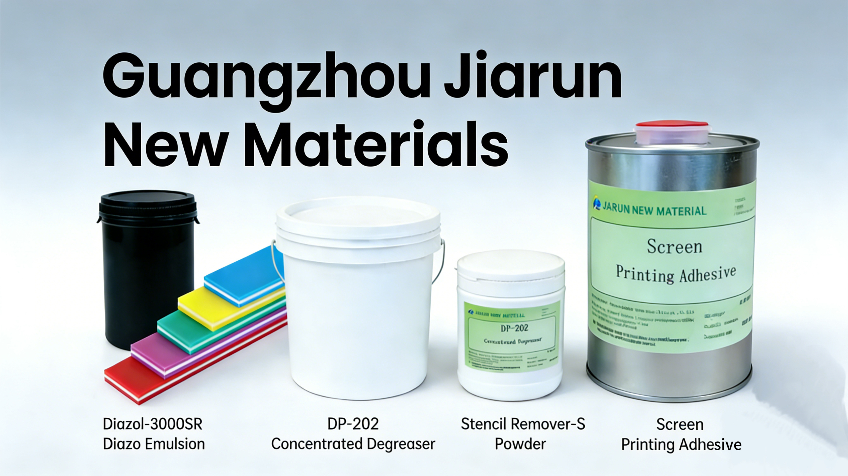 স্ক্রিন প্রিন্টিং জাল